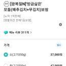 (주)베스트리