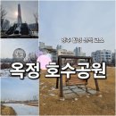 양주 평화의 소녀상 | [양주 산책 코스] 도심 속에서 운치 있는 풍경과 함께 힐링의 시간, 양주 '옥정 호수공원'