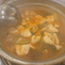 일구칠구 동태 매운탕 이미지