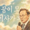 거목 - 수원시 권선구 권선로683번길 24-14 | 거목