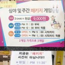 센타당구클럽 - 화성시 행정서로 32 | 센타당구클럽