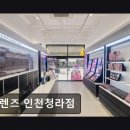 오렌즈 인천청라점 | 청라 컬러렌즈 추천 오렌즈 755건 리뷰 4.4점