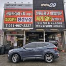 블랙타이어정비 | 🚗삼송동 산타페DM 타이어 교체! 파이어스톤 LE3 235 55 19 장착기- 승차감 살리고 소음 줄이고!