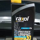 오토오아시스 서호점 이미지