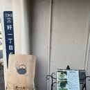 차차공방