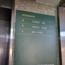 금천파크온천 이미지
