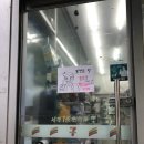 GS25 미사해링턴점 이미지