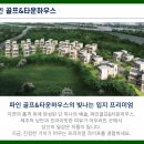 강남인하우스