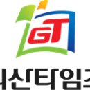 괴산군,의회 주간행사일정표(08. 24~ 8. 30.) 이미지