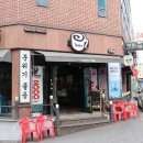 에쏠로지