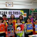 신진초등학교 이미지