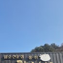 참생명영농조합법인 | 홍천한우[홍천 한우수라영농조합]