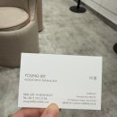 포멜라토 투게더 링 구매 추천 후기 신세계 본점