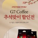 G7 이미지