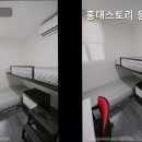 홍대스토리원룸텔