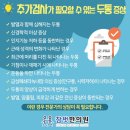 참벗한의원 이미지