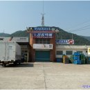 남창원카센타