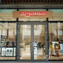 람정제주개발 주식회사 연합뉴스