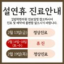 김범락한의원 이미지