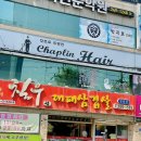 롯데수퍼 문흥점 | 빗소리 들으면, 칠우대패삼겹살✨