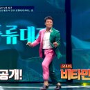 소리꾼 오단해 풍류 이미지