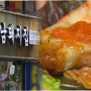 하남돼지집 이미지