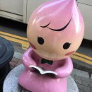 소사 복숭아테마거리 이미지