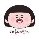 돈돈숯불뒷고기 이미지