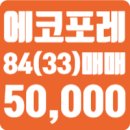 대림공인중개사합동사무소 이미지