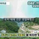 설천면042 네이버블로그