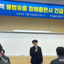 [단독]"12월부터 전자책 공급 중단"…문지·창비 등 10곳 출판사, 알라딘과 전면전 이미지