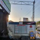 토마토주유소 - 김포시 김포대로 798 | 토마토주유소