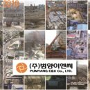 (주)범중화하북 이미지