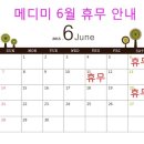 메디미의원 이미지