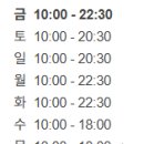 나비드헤어 | 💁‍♀️세종 보람동 나비드헤어 - 매직세팅 후기 (김인 수석실장님) (사진X, 내돈내산)