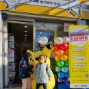 빵꾸똥꾸문구야창원반림점