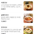 소담면가 이미지