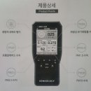 에스티마오피스텔 | 부천 중동 에스티마 오피스텔 입주청소 후기