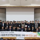 서울과학기술대학교 아름관 이미지