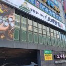 해달반점 이미지