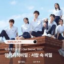 드라마 | 진철원 풋풋한 시절 볼 수 있는 중국드라마｜암격리적비밀 후기