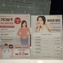 에이린산부인과의원 이미지