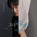 주식회사 케이무비엔터테인먼트