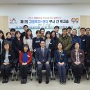 고용복지플러스센터 이미지