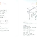 구로-구로-구로-2648 이미지