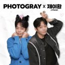 포토그레이 - 동구 필문대로273번길 17 | 포토그레이