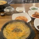 모이세해장국노형점 이미지