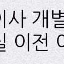 해창보건진료소 이미지