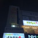 우리동네아구잔치 네이버블로그
