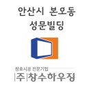 성문빌딩 이미지